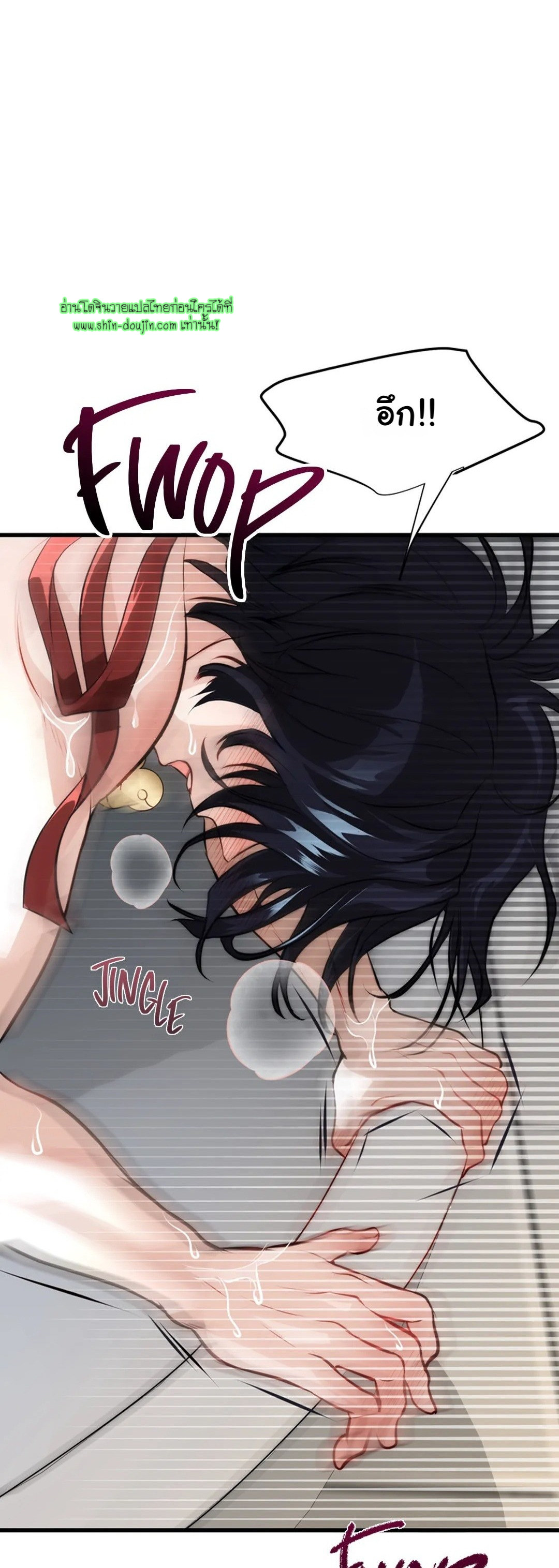 Once Entwined EP 1